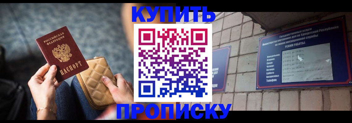 регистрация для дет. сада в Александровске-Сахалинском