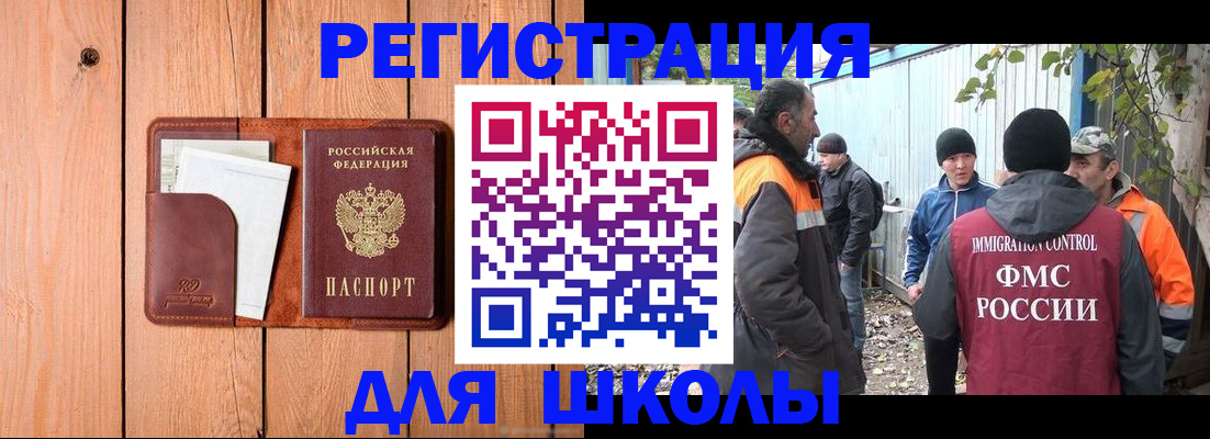 форма 3 в Александровске-Сахалинском