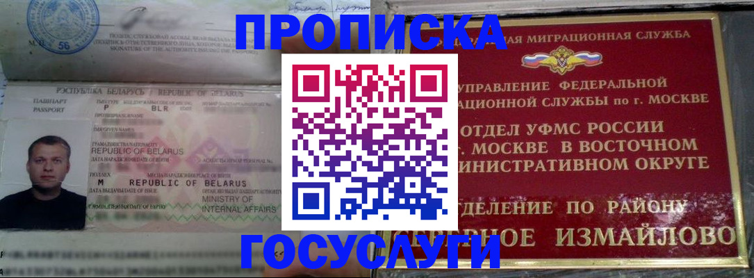 форма 3 в Александровске-Сахалинском